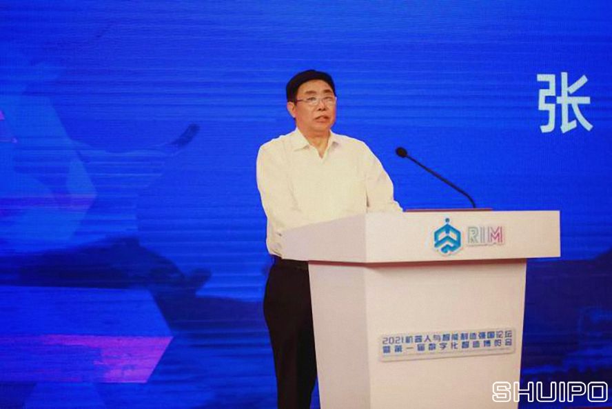 中國電子學(xué)會理事長、工業(yè)和信息化部原黨組成員張峰