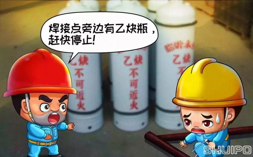 作業(yè)區(qū)周圍有易燃易爆物品未消除干凈，不焊割