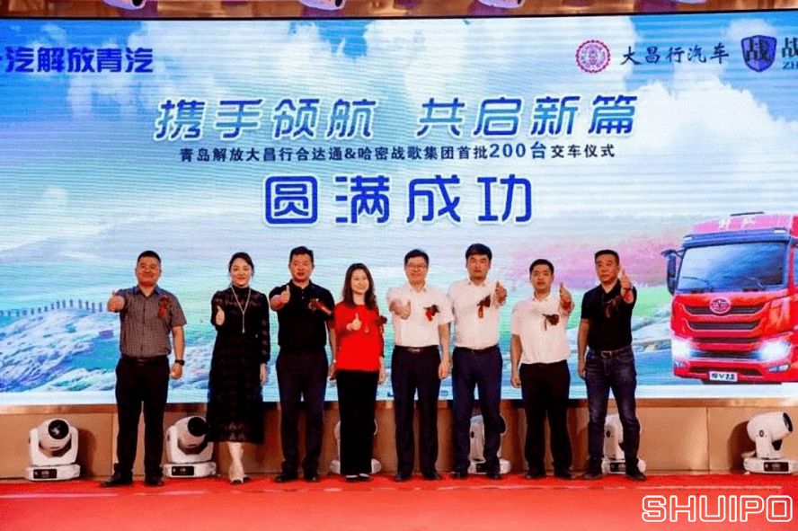 一汽解放：200輛！300輛！國六、新能源都有好成績